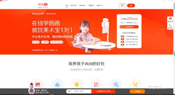 Art treasure 1 to 1 screenshots