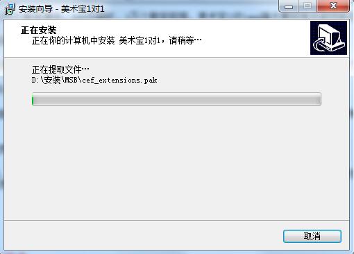 Art treasure 1 to 1 screenshots
