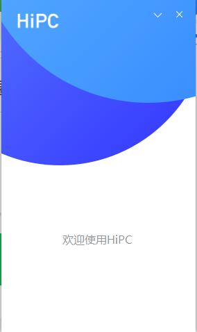 Screenshot of HiPC Computer Mobile Assistant