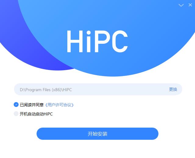 Screenshot of HiPC Computer Mobile Assistant