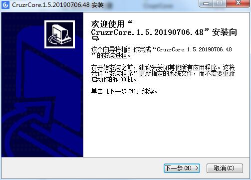 Cruzr screenshot