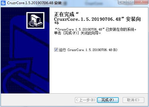 Cruzr screenshot