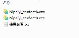 Take a screenshot of the client