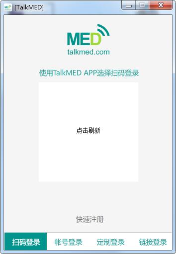 TalkMED screenshot