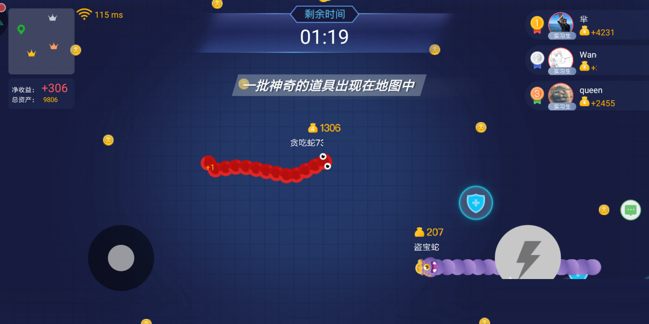 Screenshot of Greater Battle of Snake