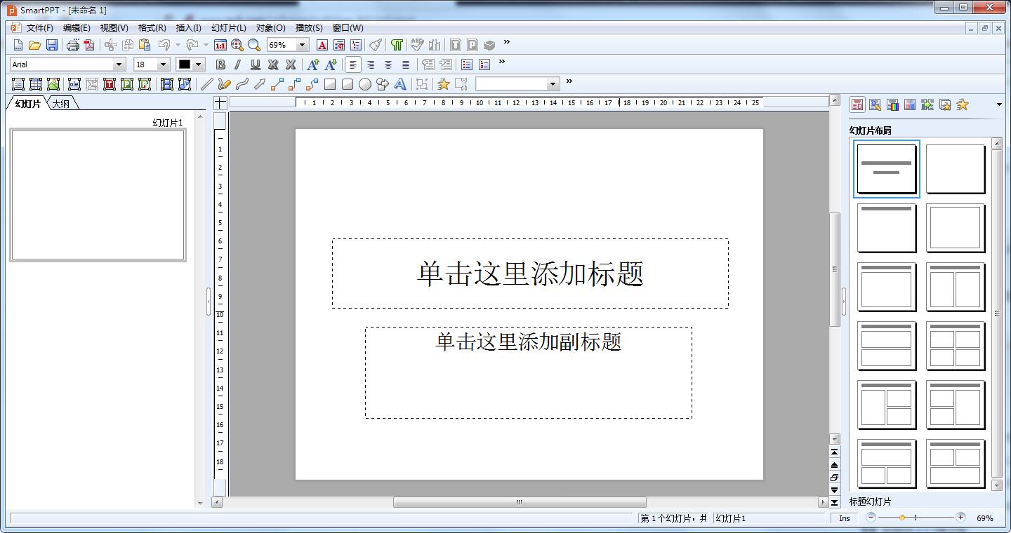 Minioffice screenshot