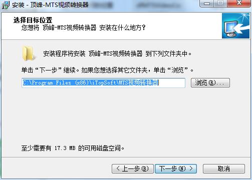 Screenshot of Summit MTS Video Converter