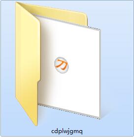 Screenshot of Orange Knife batch file renamer