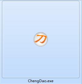 Screenshot of Orange Knife batch file renamer