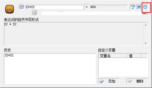 Screenshot of small calculator