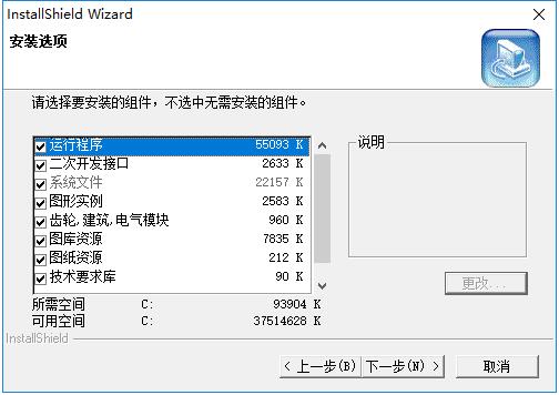 caxa wire cutting screenshot