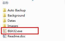 Screenshot of Tongtongle Enlightenment Learning Software