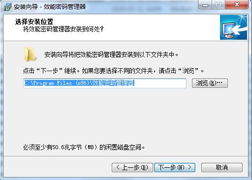 Screenshot of Effective Password Manager