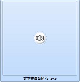 Text-to-speech MP3 screenshot