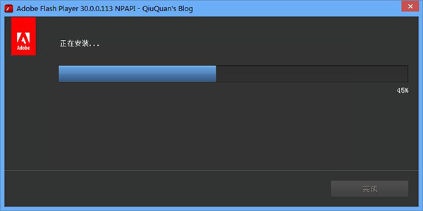 Adobe Flash Player screenshot