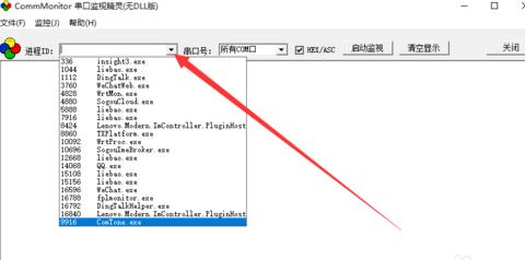 CommMonitor serial port monitoring wizard software