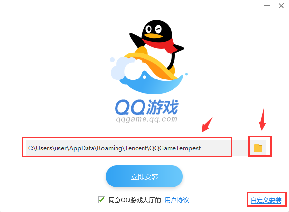 Screenshot of QQ game lobby