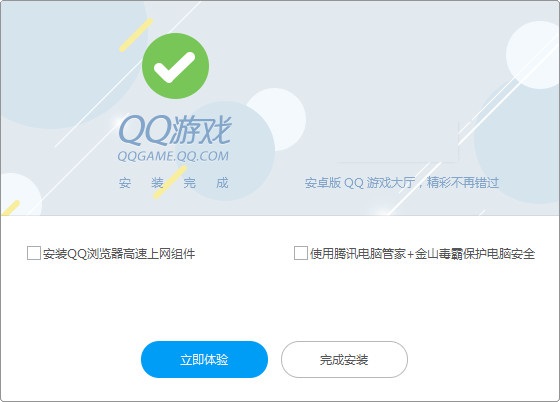 Screenshot of QQ game lobby