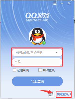 Screenshot of QQ game lobby