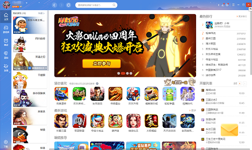 Screenshot of QQ game lobby