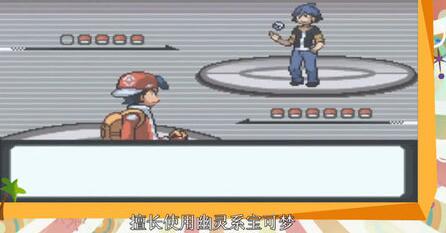 Pokemon Platinum Light screenshots