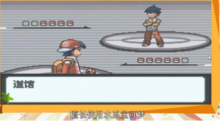 Pokemon Platinum Light screenshots