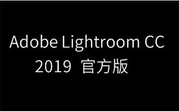 Adobe Lightroom CC 2019 First Logo