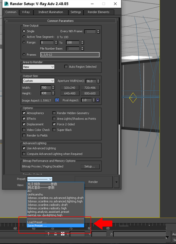 VRay renderer screenshot