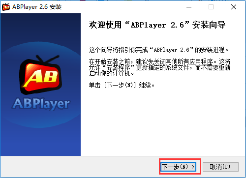 ABPLayer HD video player