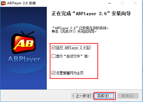 ABPLayer HD video player