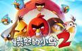 Angry Birds 2 First Logo