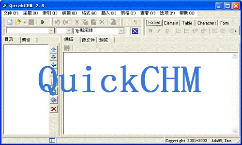 QuickCHM screenshot