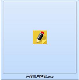 Midu account manager screenshot