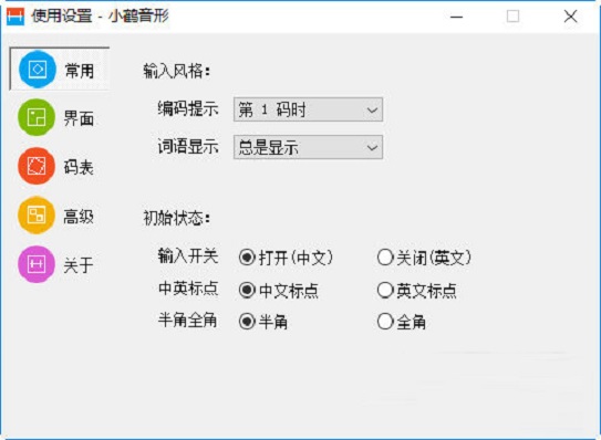 Screenshot of Xiaohe sound shape