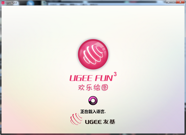 Ugee Fun3 screenshots