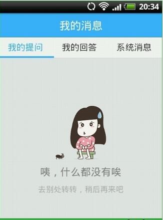 Use the web version of Zuoyebang Online