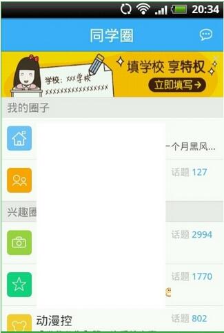 Homework help download