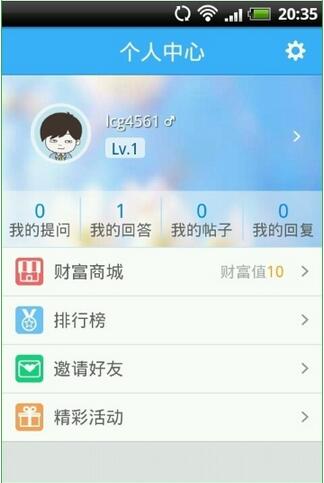 Use homework help online