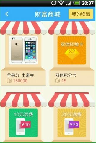 How to use homework helper