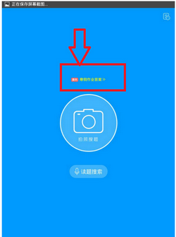 Homework help software free download