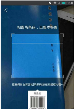 Zuoyebang official download