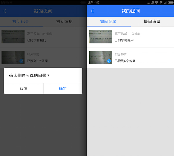 Zuoyebang official website version download