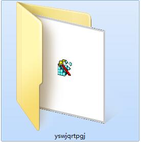 Screenshot of the compressed file embedding image tool