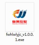 Screenshot of BeeNet Internet Routing Detection Tool