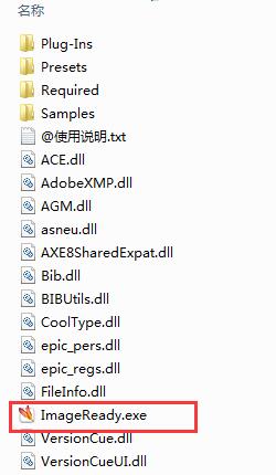 imageready screenshot