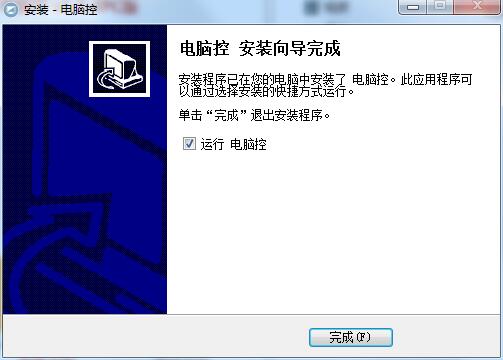 Computer controlled screenshot