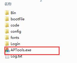 Screenshot of one-core FC1178 mass production tool