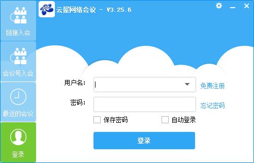 Screenshot of Cloud House Network Conference