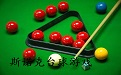 Snooker game