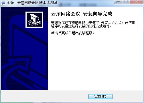 Screenshot of Cloud House Network Conference